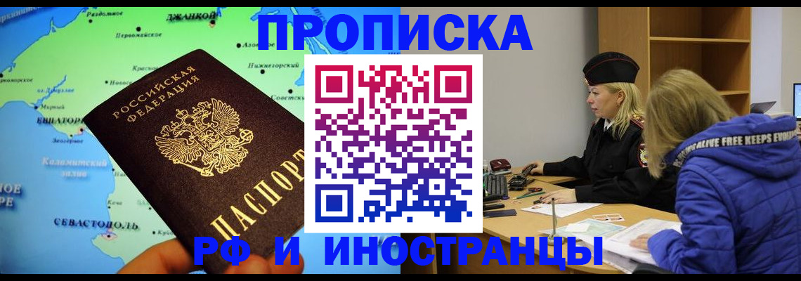 регистрация для дет. сада в Борзе